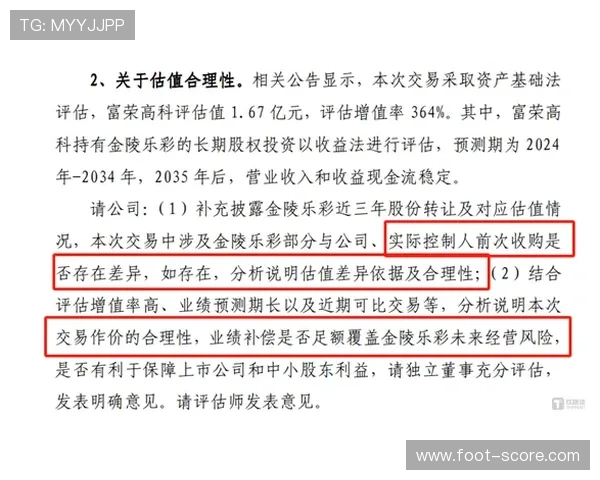 波胆打水套利技术避坑指南彩票数字高频防封提现