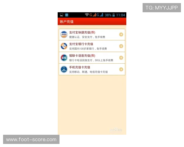 足球直播推荐 彩票高频玩法防骗避坑指南